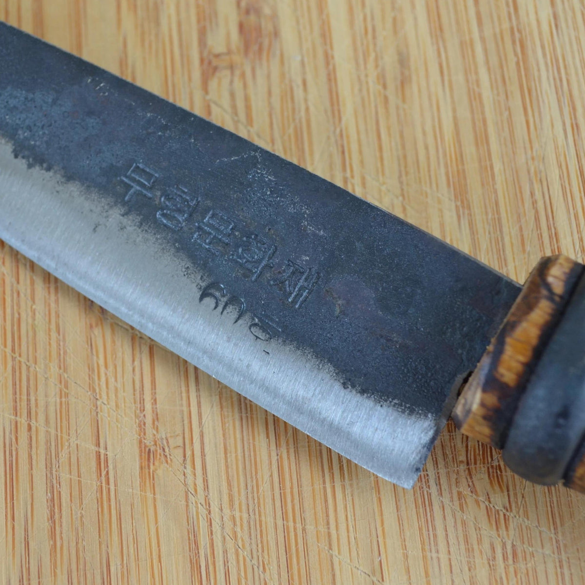 Master Shin's Anvil #61 Sashimi Knife (photo 3 of 7)