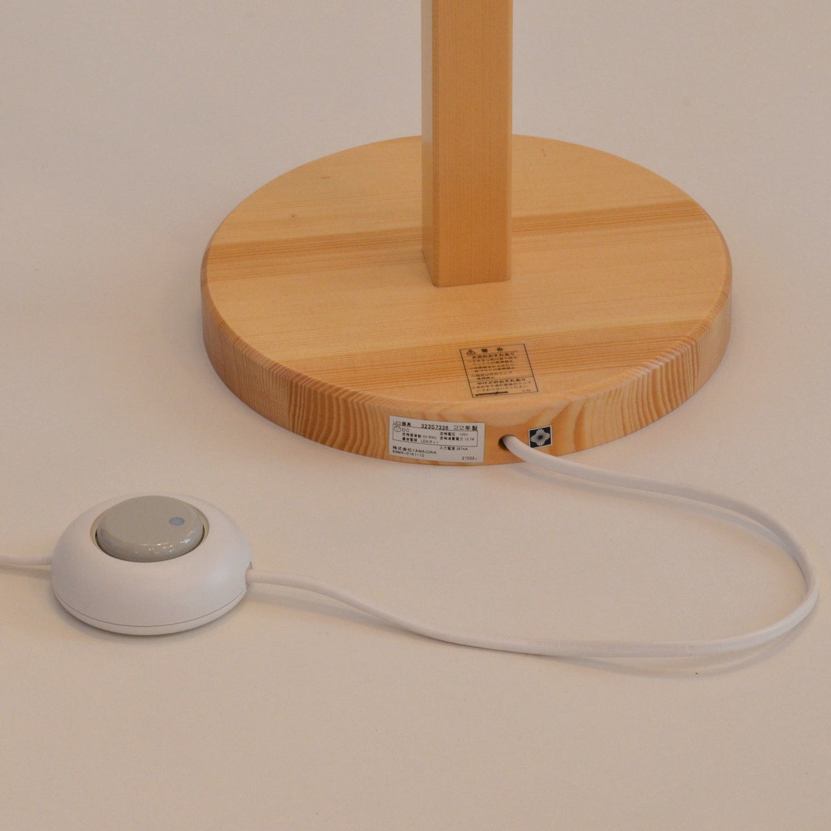 Yamagiwa Jakobsson Pine Floor Lamp, photo 7 (image 7 of 7)