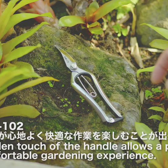 Video: Toyama Hamono T102 in use (2)