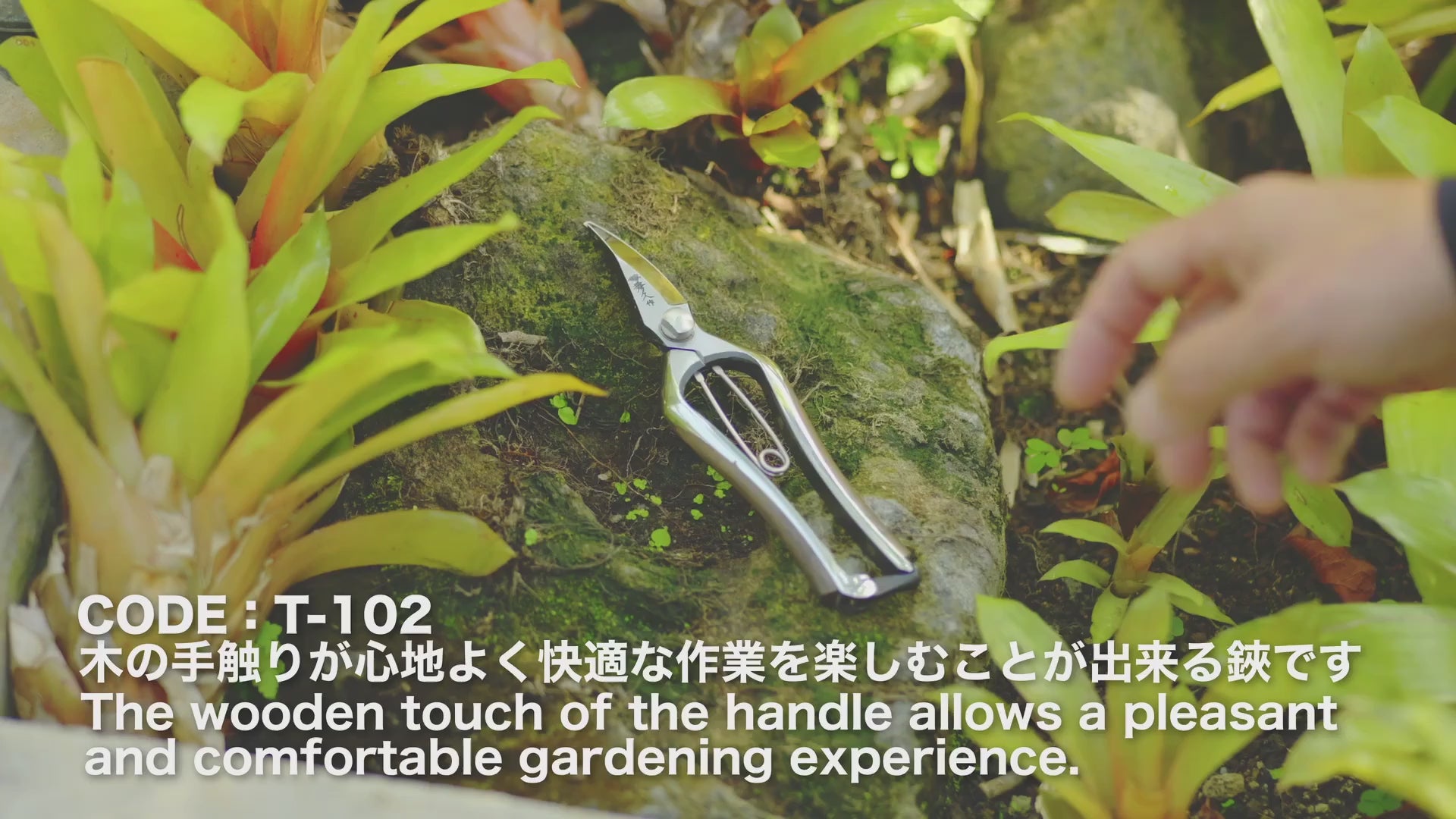 Video: Toyama Hamono T102 in use (2)